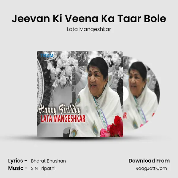 Jeevan Ki Veena Ka Taar Bole MP3 Song by Lata Mangeshkar Cover