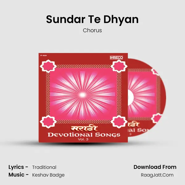 Sundar Te Dhyan MP3 Song by Chorus Cover