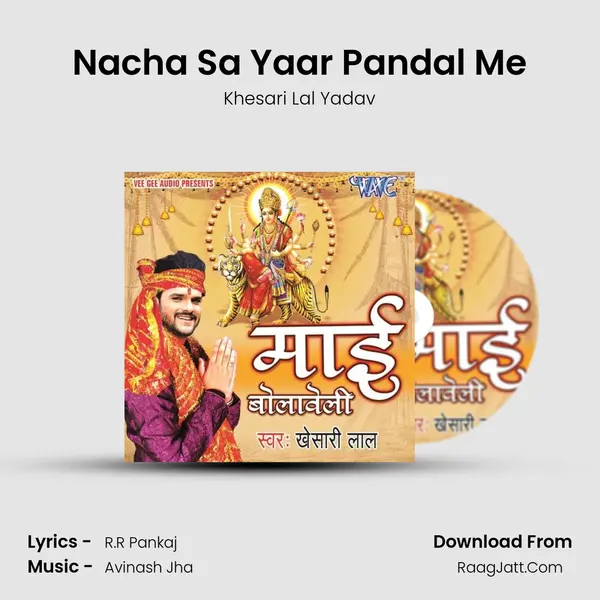 Nacha Sa Yaar Pandal Me MP3 Song by Khesari Lal Yadav Cover