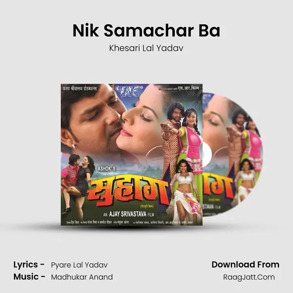 Nik Samachar Ba MP3 Song by Khesari Lal Yadav Cover