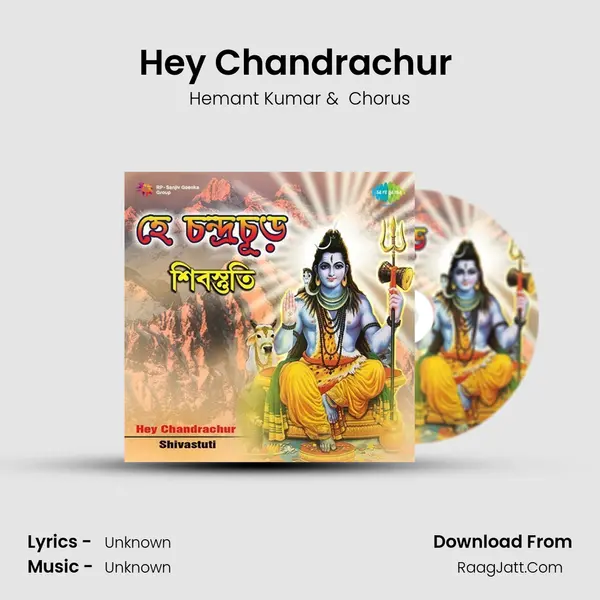 Hey Chandrachur (Shibstotra) Cover