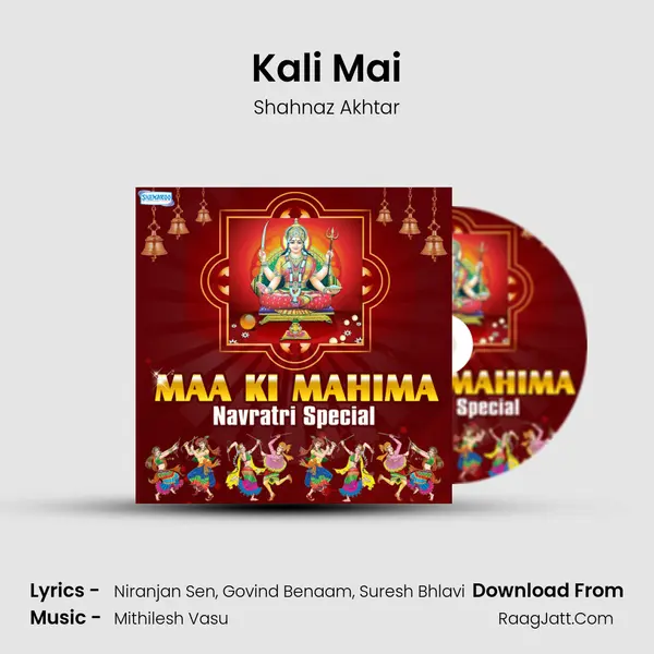 Kali Mai Cover