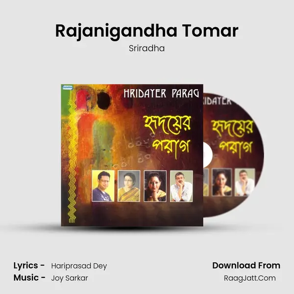 Rajanigandha Tomar mp3 song