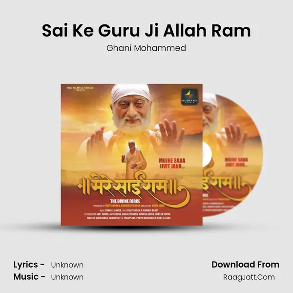Sai Ke Guru Ji Allah Ram MP3 Song by Ghani Mohammed Cover