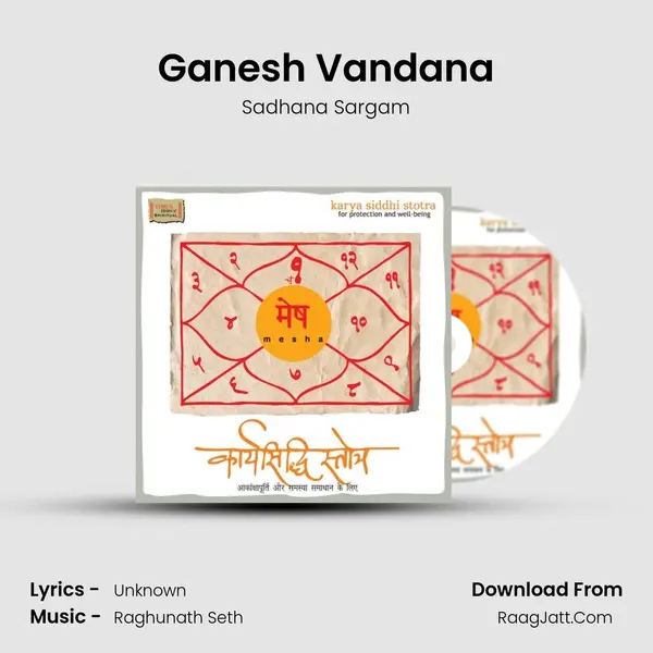 Ganesh Vandana MP3 Song by Sadhana Sargam Cover