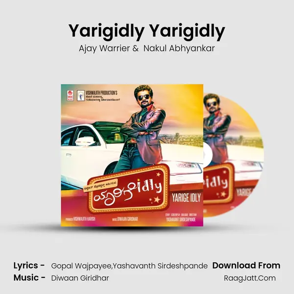 Yarigidly Yarigidly MP3 Song by Ajay Warrier Cover