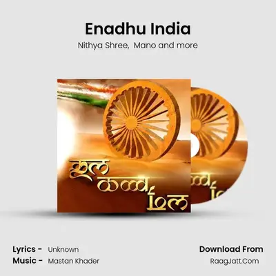 Jana Gana Mana - Mastan Khader