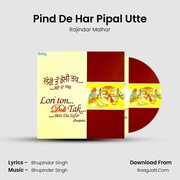 Pind De Har Pipal Utte MP3 Song by Rajindar Malhar Cover