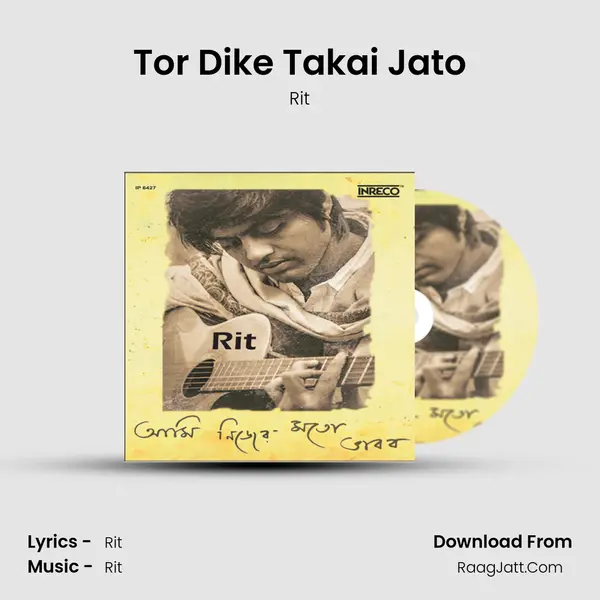 Tor Dike Takai Jato MP3 Song by Rit Cover