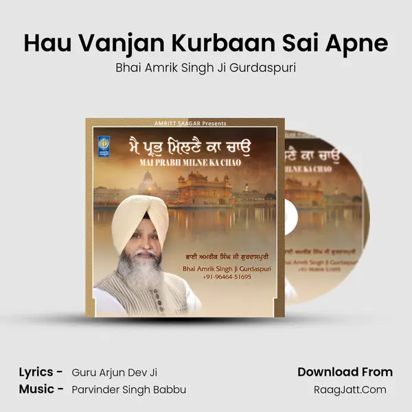 Hau Vanjan Kurbaan Sai Apne MP3 Song by Bhai Amrik Singh Ji Gurdaspuri Cover