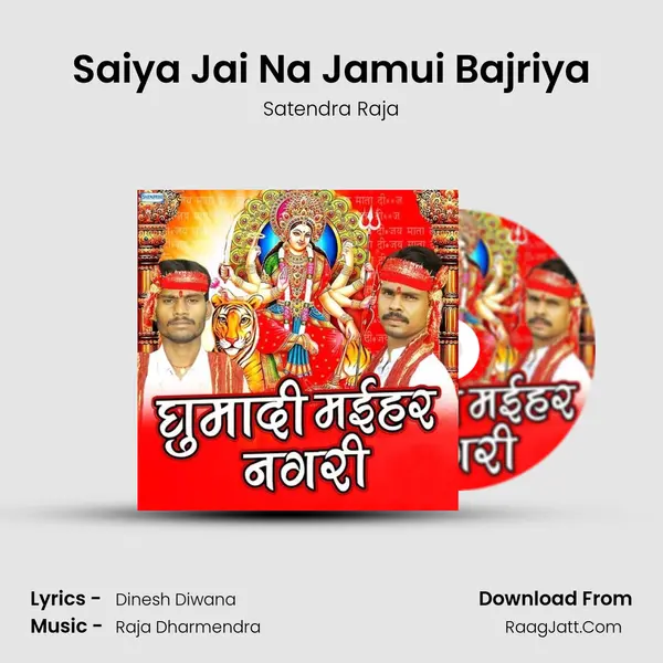 Saiya Jai Na Jamui Bajriya MP3 Song by Satendra Raja Cover