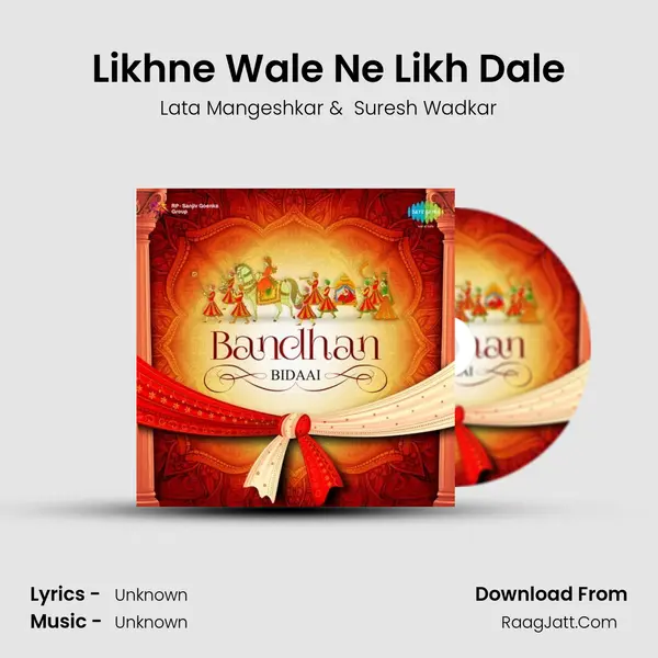 Likhne Wale Ne Likh Dale Cover