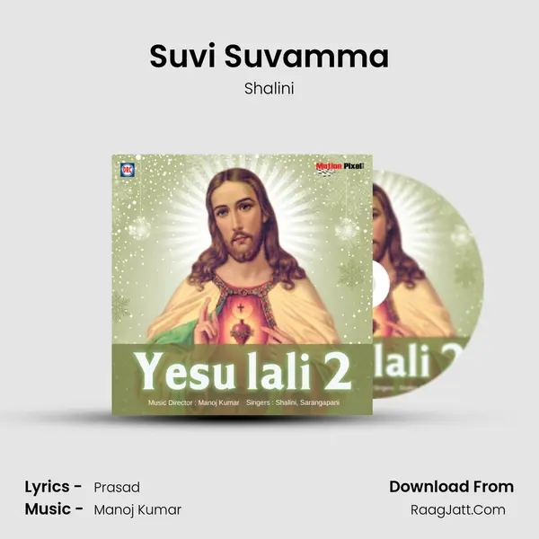 Suvi Suvamma MP3 Song by Shalini Cover