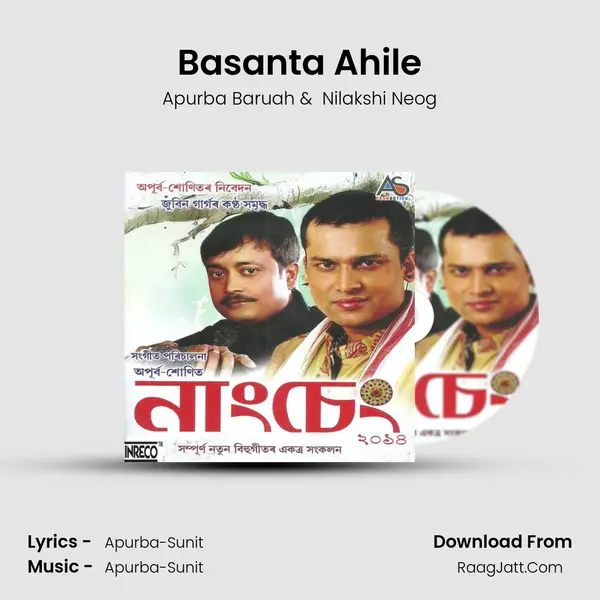 Basanta Ahile MP3 Song by Apurba Baruah Cover