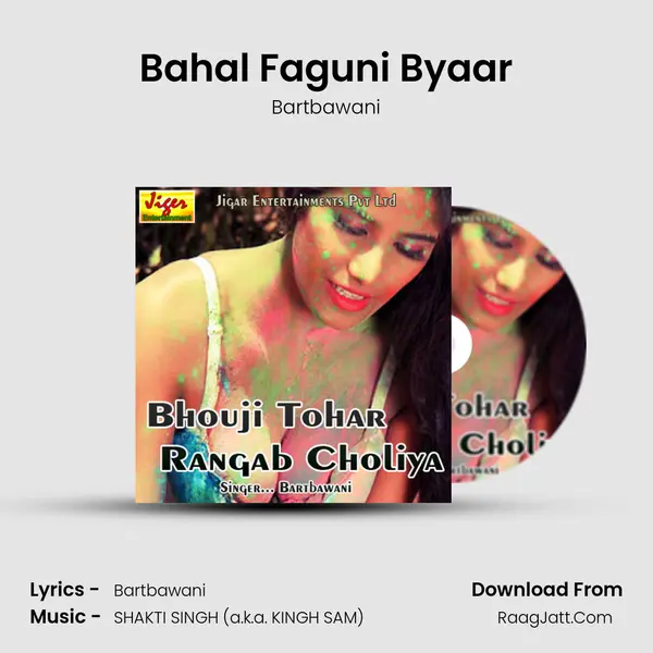 Bahal Faguni Byaar MP3 Song by Bartbawani Cover