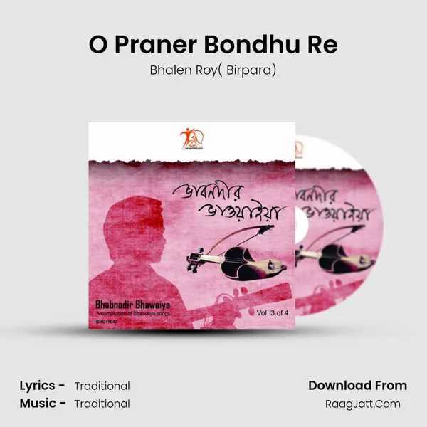 O Praner Bondhu Re MP3 Song by Bhalen Roy( Birpara) Cover