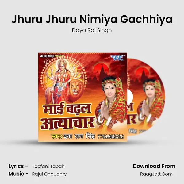 Jhuru Jhuru Nimiya Gachhiya MP3 Song by Daya Raj Singh Cover