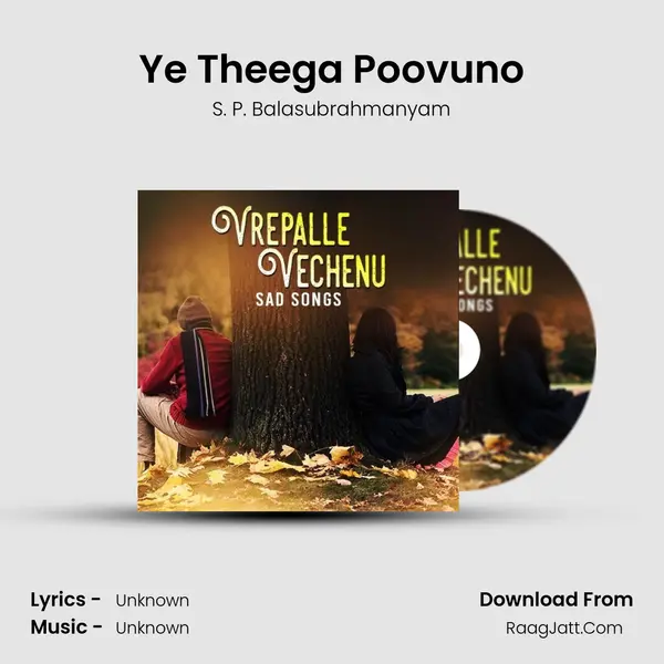 Ye Theega Poovuno Cover