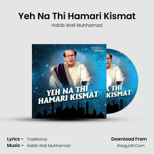 Yeh Na Thi Hamari Kismat MP3 Song by Habib Wali Muhhamad Cover