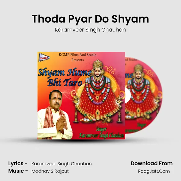 Thoda Pyar Do Shyam mp3 song