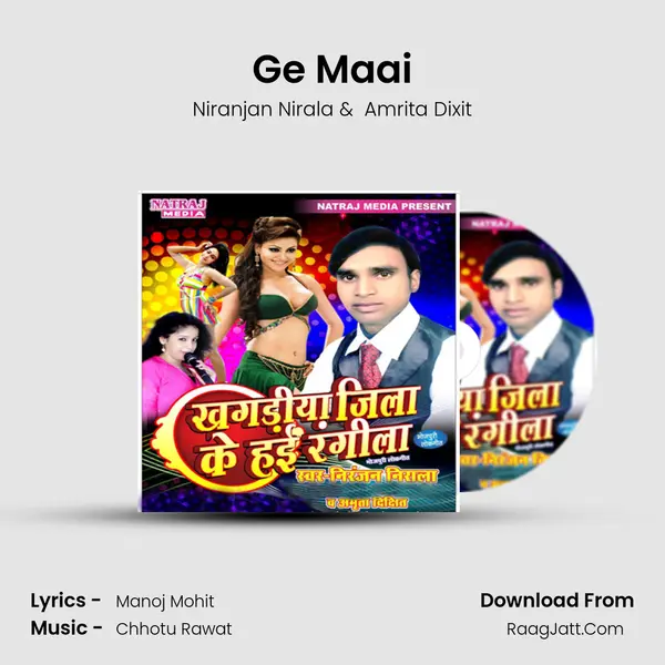 Ge Maai MP3 Song by Niranjan Nirala Cover
