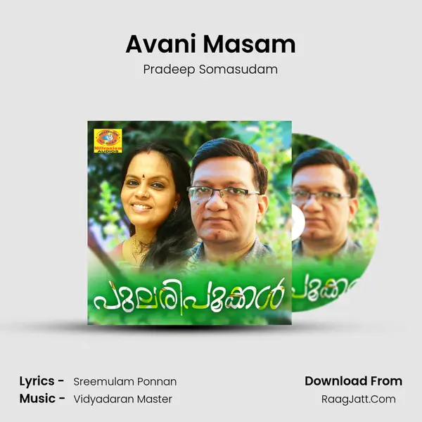 Avani Masam MP3 Song by Pradeep Somasudam Cover