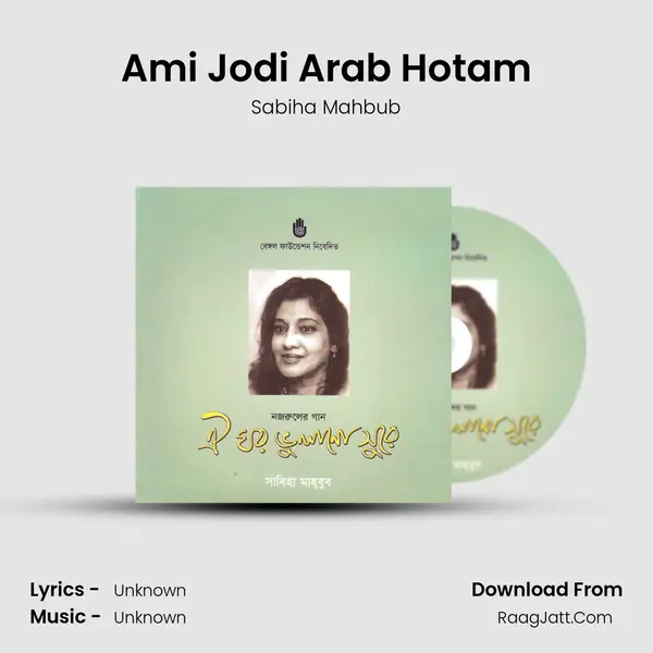 Ami Jodi Arab Hotam MP3 Song by Sabiha Mahbub Cover