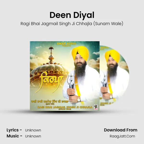 Deen Diyal MP3 Song by Ragi Bhai Jagmail Singh Ji Chhajla (Sunam Wale) Cover