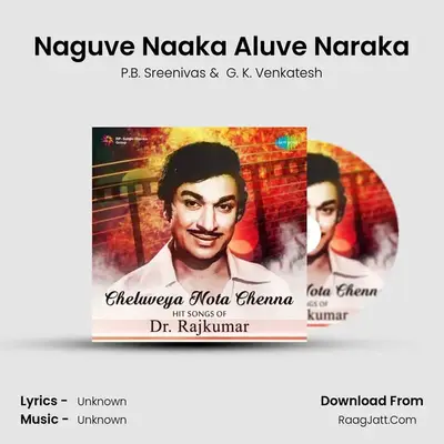 Naguve Naaka Aluve Naraka MP3 Song by P.B. Sreenivas Cover