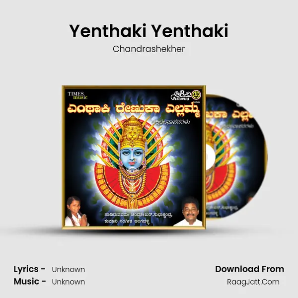 Yenthaki Yenthaki MP3 Song by Chandrashekher Cover