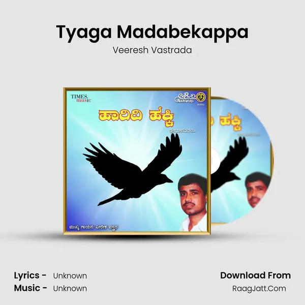 Tyaga Madabekappa MP3 Song by Veeresh Vastrada Cover