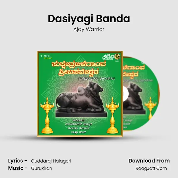 Dasiyagi Banda MP3 Song by Ajay Warrior Cover