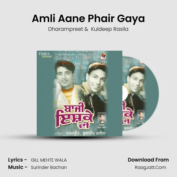 Amli Aane Phair Gaya MP3 Song by Dharampreet Cover