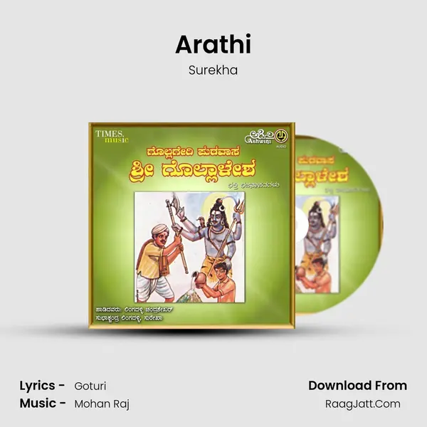 Arathi MP3 Song by Surekha Cover
