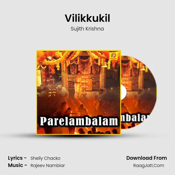 Vilikkukil MP3 Song by Sujith Krishna Cover