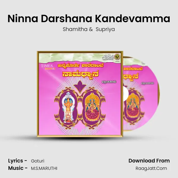 Ninna Darshana Kandevamma MP3 Song by Shamitha Cover