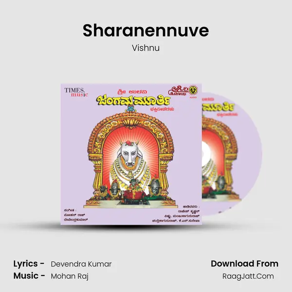 Sharanennuve MP3 Song by Vishnu Cover