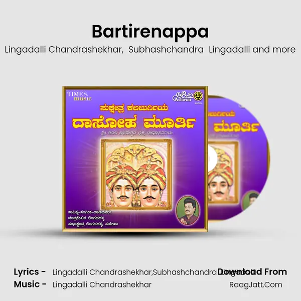 Bartirenappa MP3 Song by Lingadalli Chandrashekhar Cover