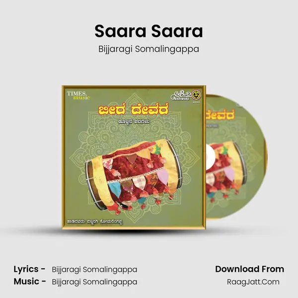 Saara Saara MP3 Song by Bijjaragi Somalingappa Cover