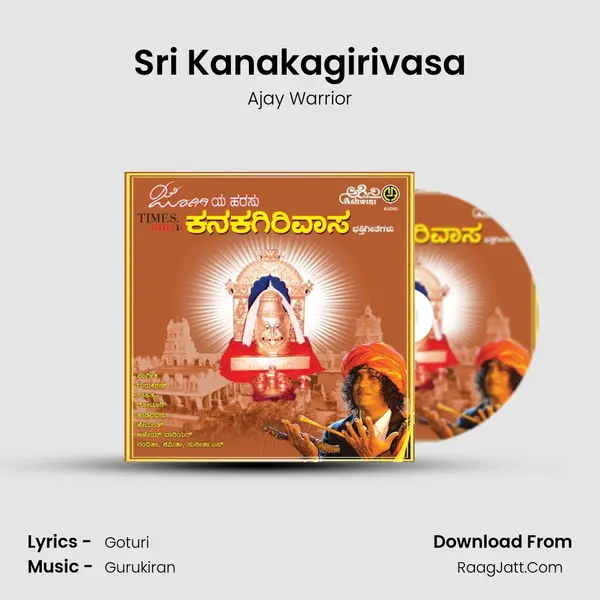 Sri Kanakagirivasa MP3 Song by Ajay Warrior Cover