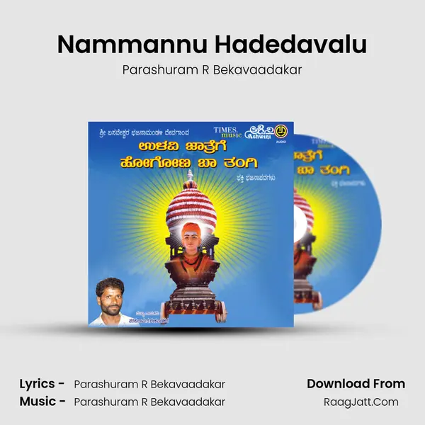 Nammannu Hadedavalu MP3 Song by Parashuram R Bekavaadakar Cover