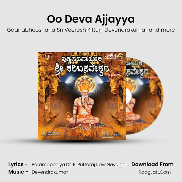 Oo Deva Ajjayya MP3 Song by Gaanabhooshana Sri Veeresh Kittur Cover
