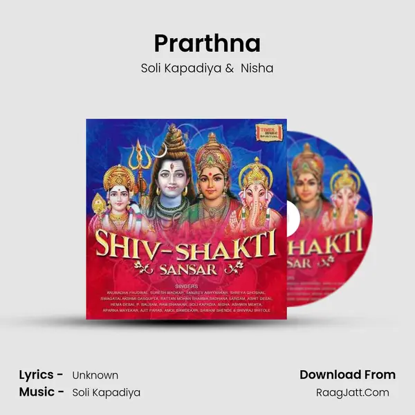 Prarthna MP3 Song by Soli Kapadiya Cover