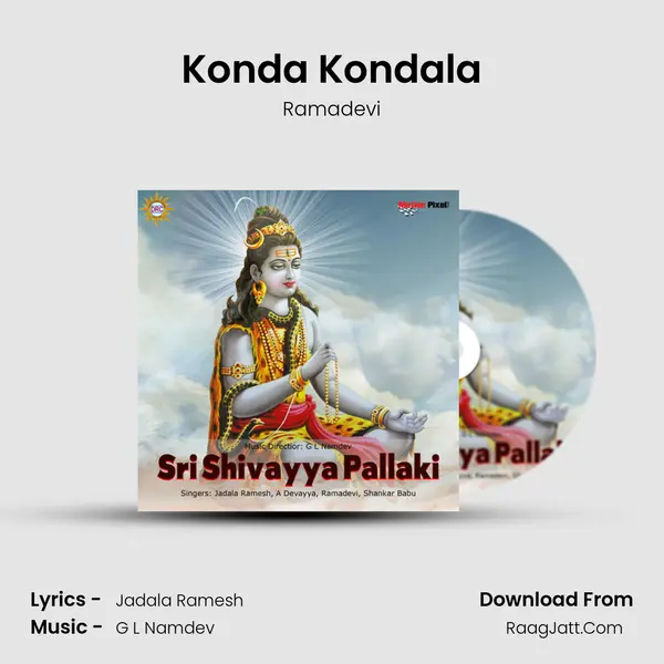 Konda Kondala Cover