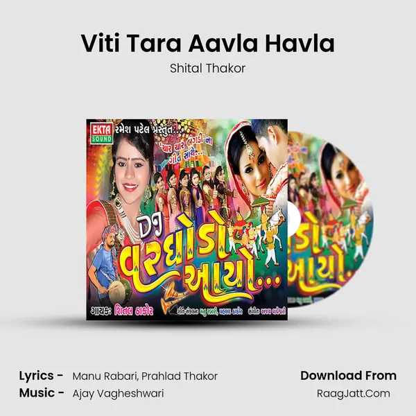 Viti Tara Aavla Havla MP3 Song by Shital Thakor Cover