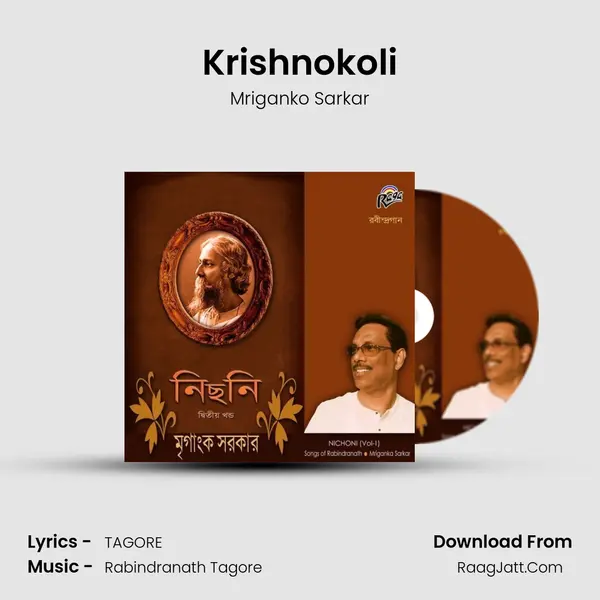 Mriganko Sarkar