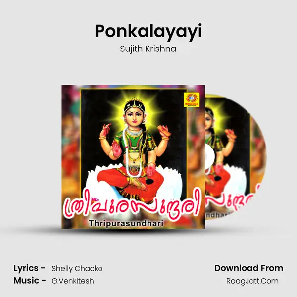 Ponkalayayi MP3 Song by Sujith Krishna Cover