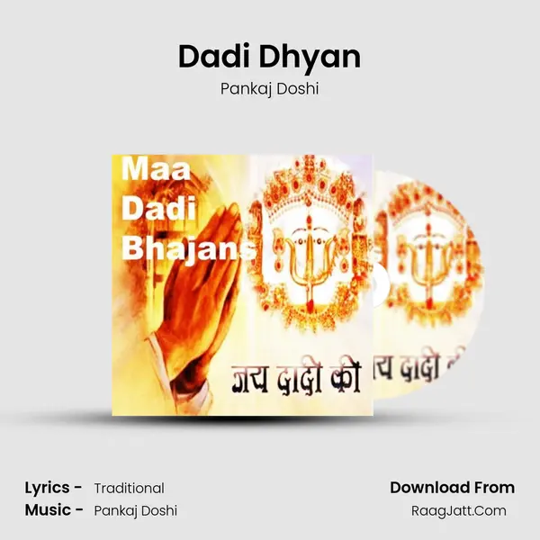 Dadi Dhyan MP3 Song by Pankaj Doshi Cover