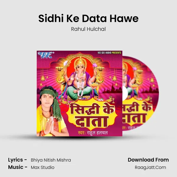 Sidhi Ke Data Hawe MP3 Song by Rahul Hulchal Cover