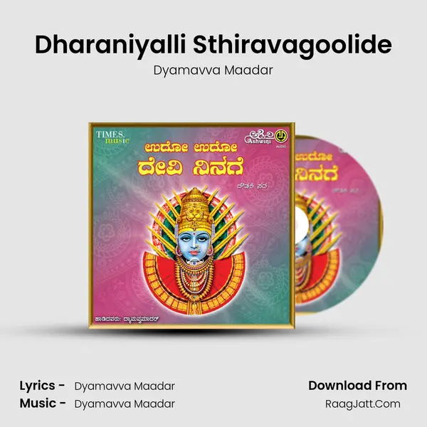 Dharaniyalli Sthiravagoolide MP3 Song by Dyamavva Maadar Cover